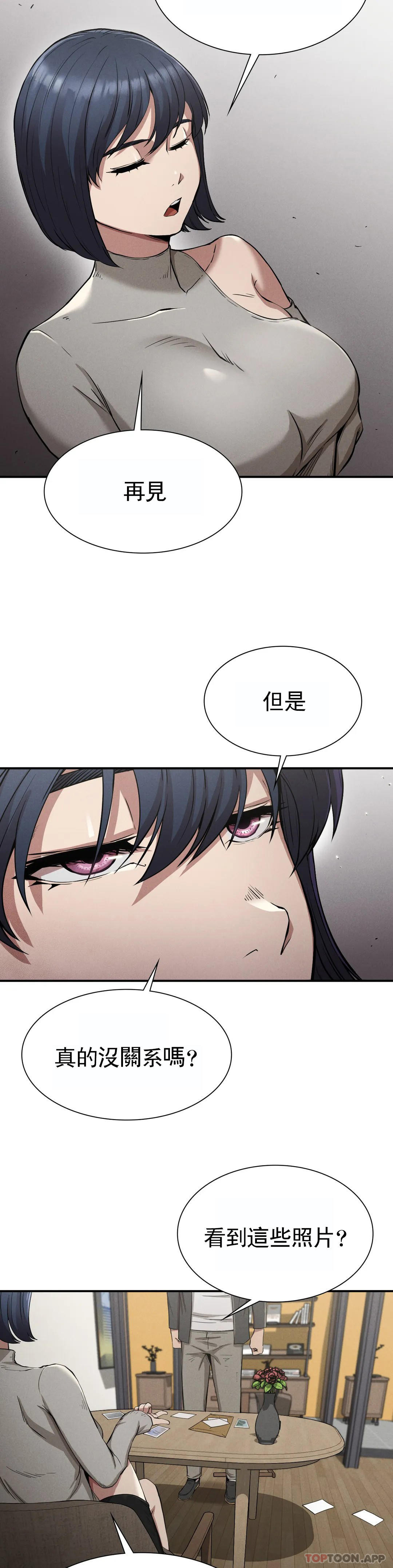 [Manhwa] revenge Plot, mature woman, big breasts#[39P]-16