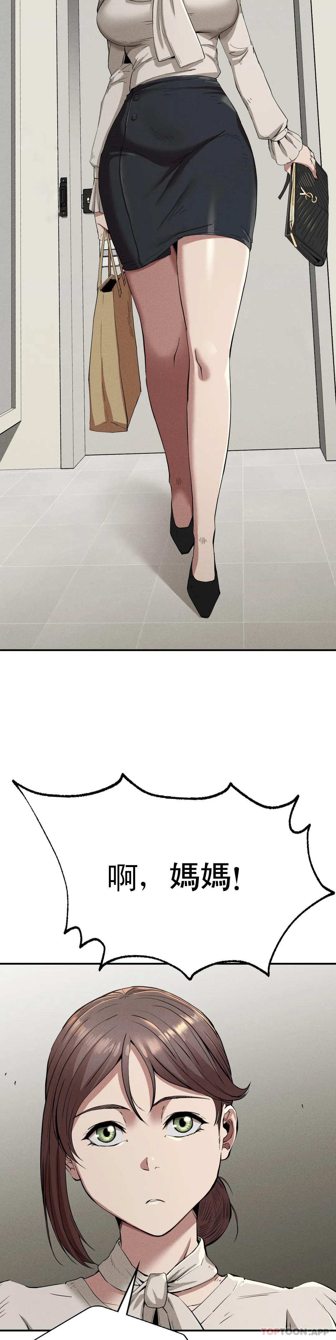 [Manhwa] revenge Plot, mature woman, big breasts#[39P]-2