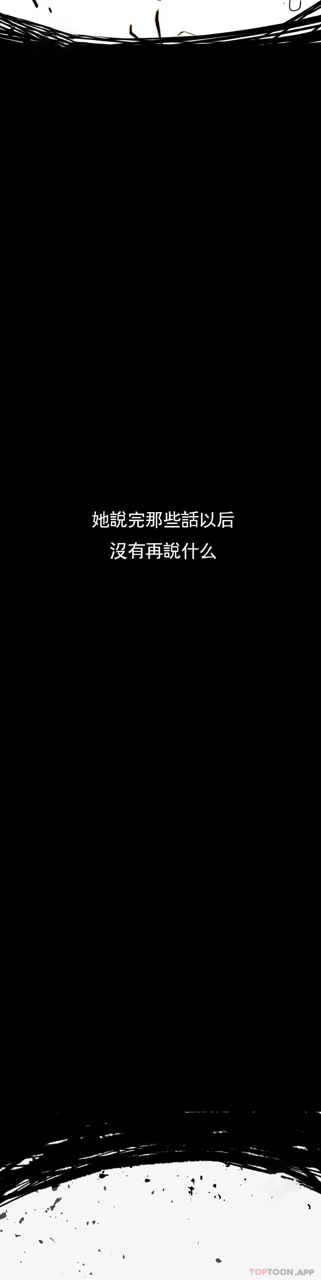 [Manhwa] revenge Plot, mature woman, big breasts#[39P]-28