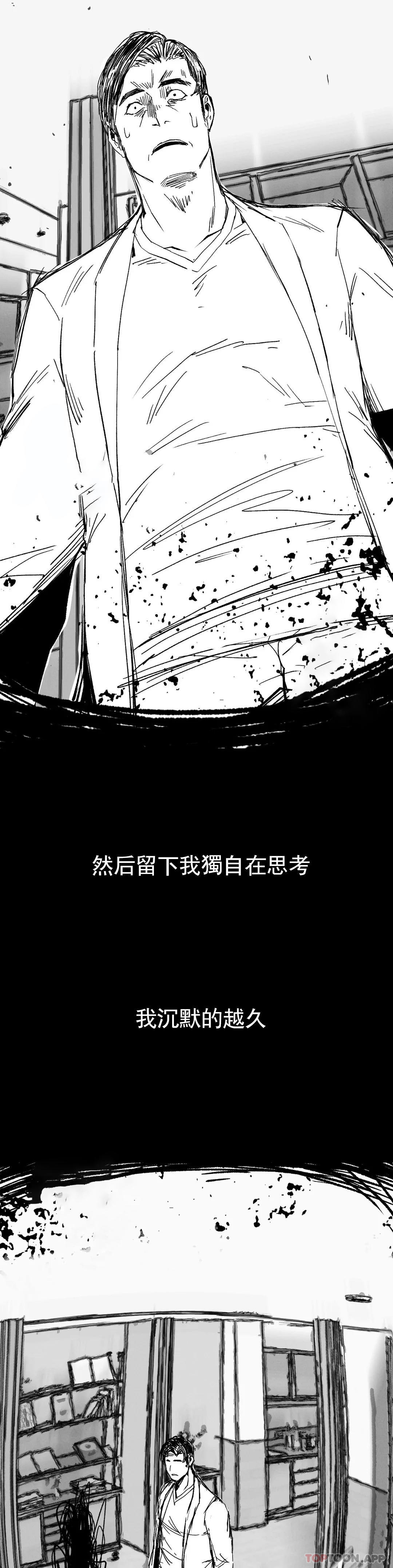 [Manhwa] revenge Plot, mature woman, big breasts#[39P]-29