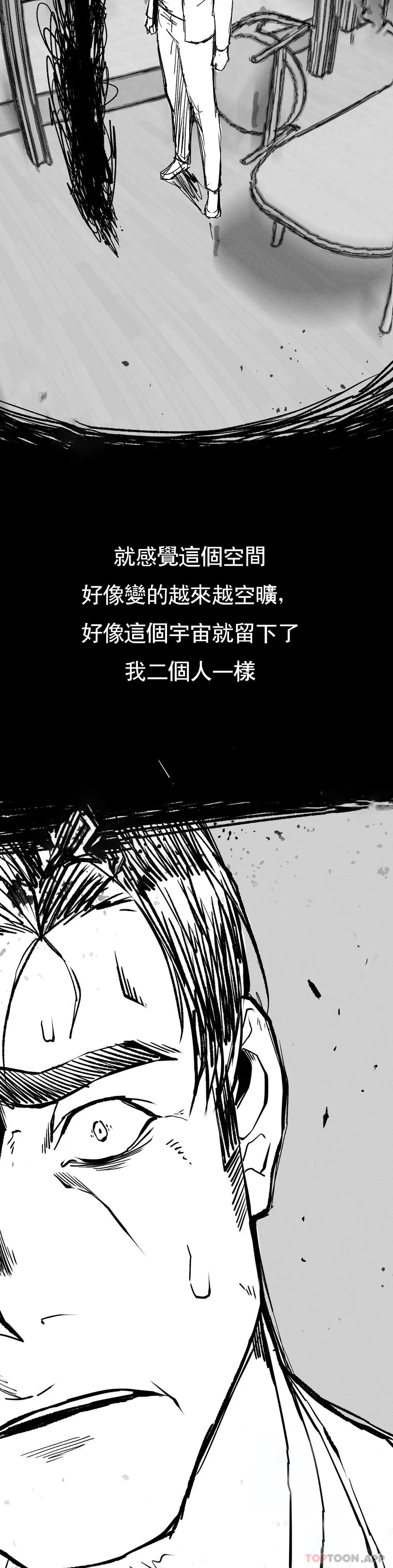 [Manhwa] revenge Plot, mature woman, big breasts#[39P]-30
