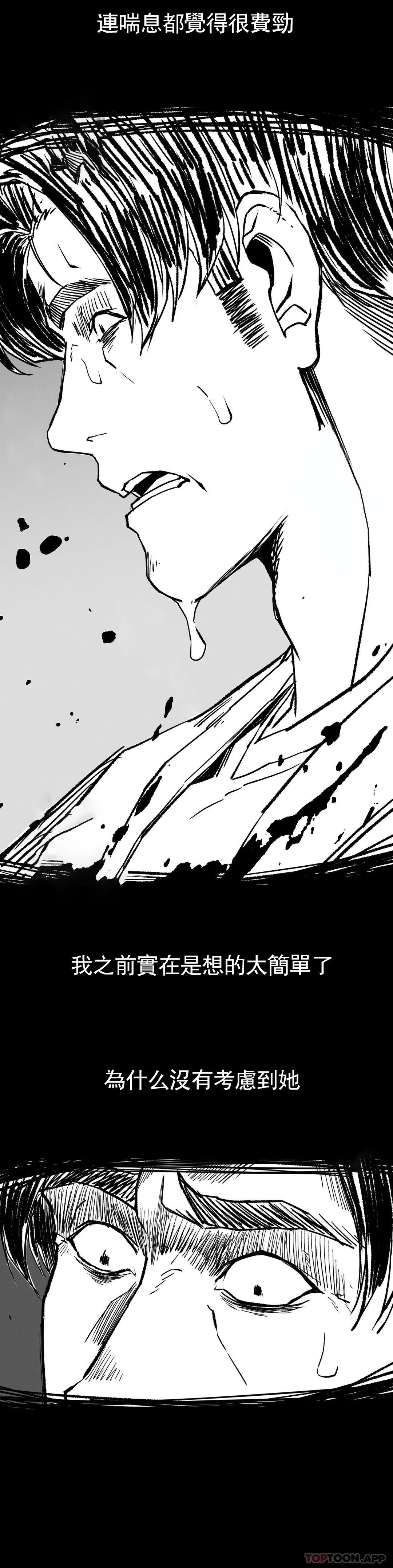 [Manhwa] revenge Plot, mature woman, big breasts#[39P]-32