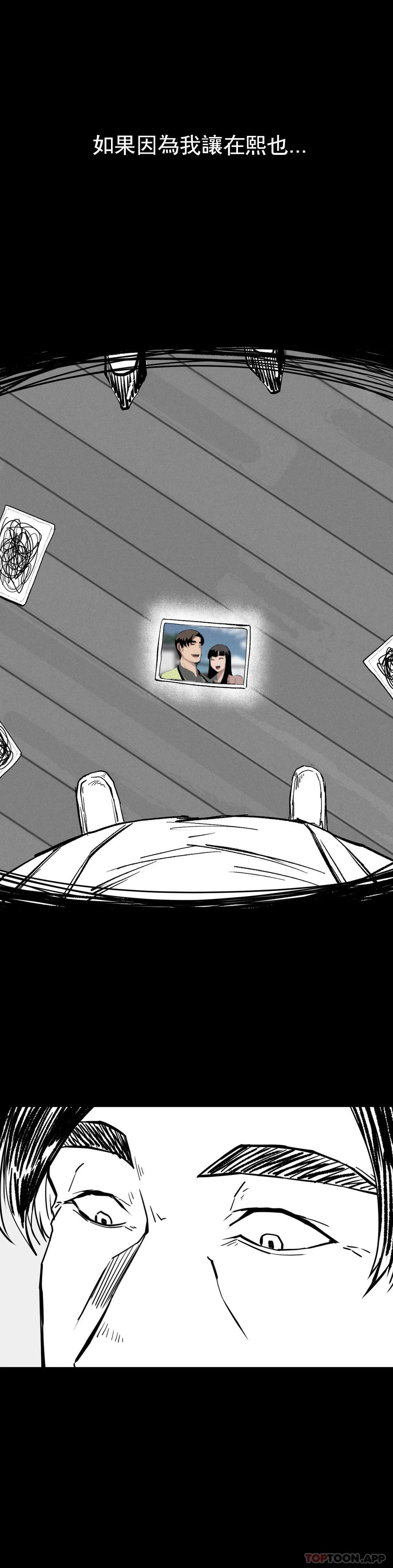 [Manhwa] revenge Plot, mature woman, big breasts#[39P]-33