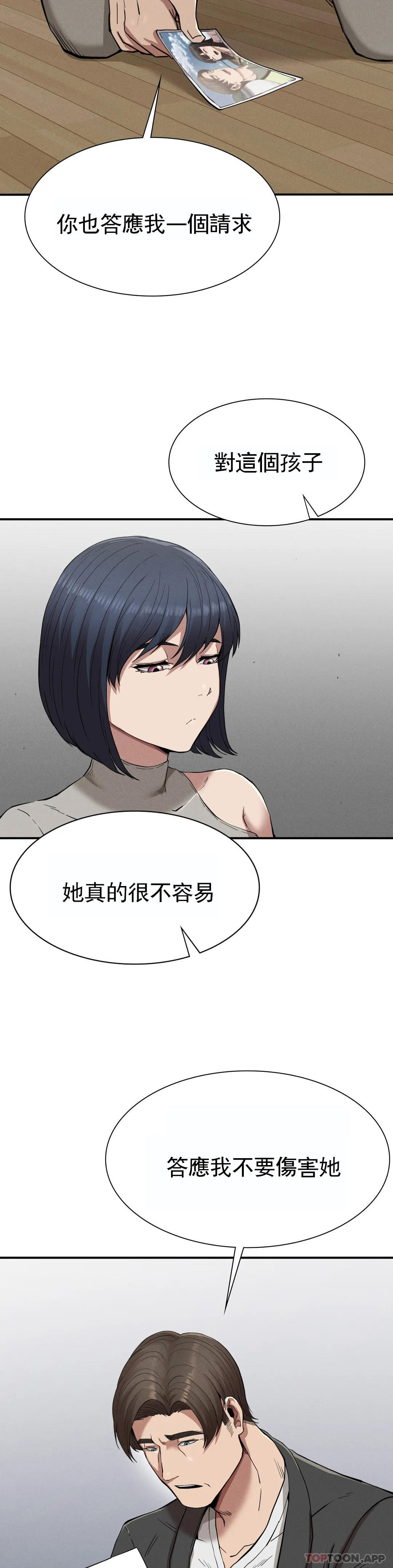 [Manhwa] revenge Plot, mature woman, big breasts#[39P]-36