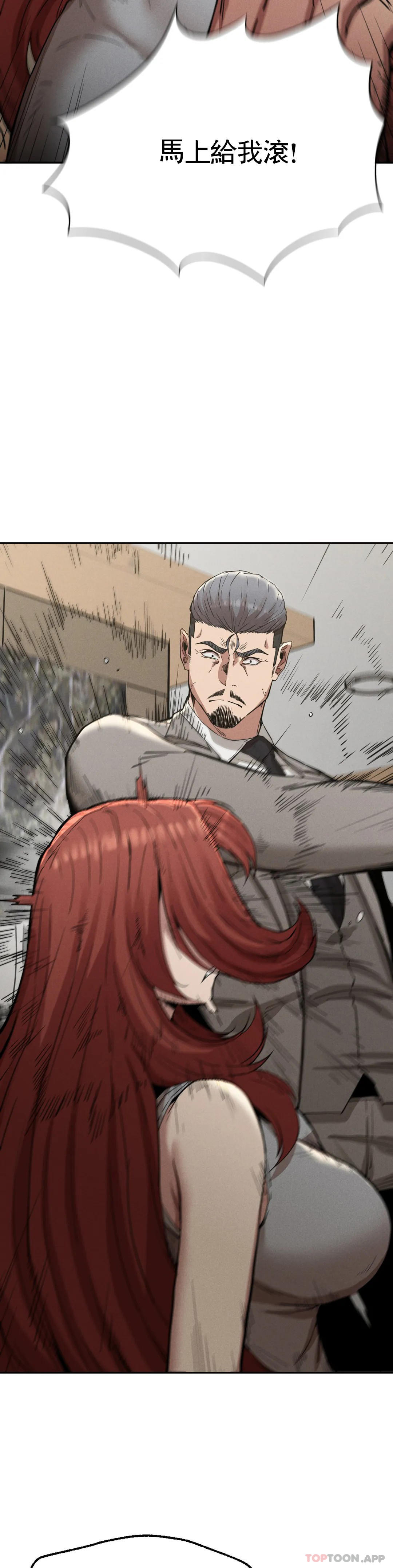 [Manhwa] revenge Plot, mature woman, big breasts#[39P]-12