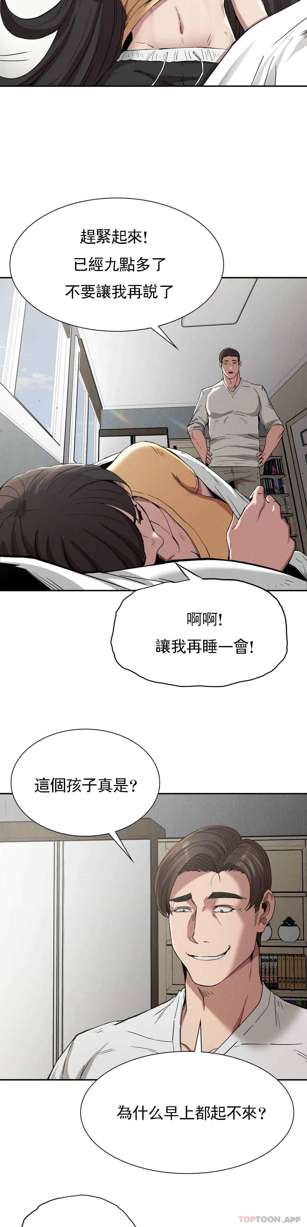 [Manhwa] revenge Plot, mature woman, big breasts#[39P]-18