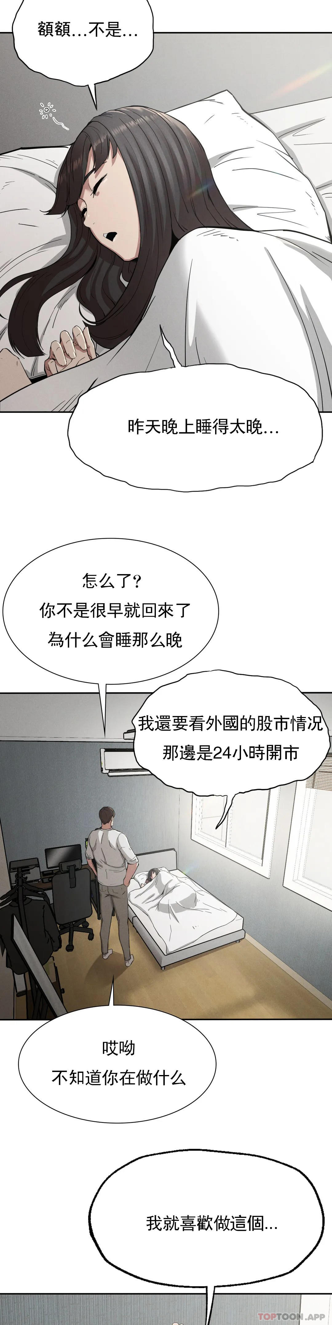 [Manhwa] revenge Plot, mature woman, big breasts#[39P]-19