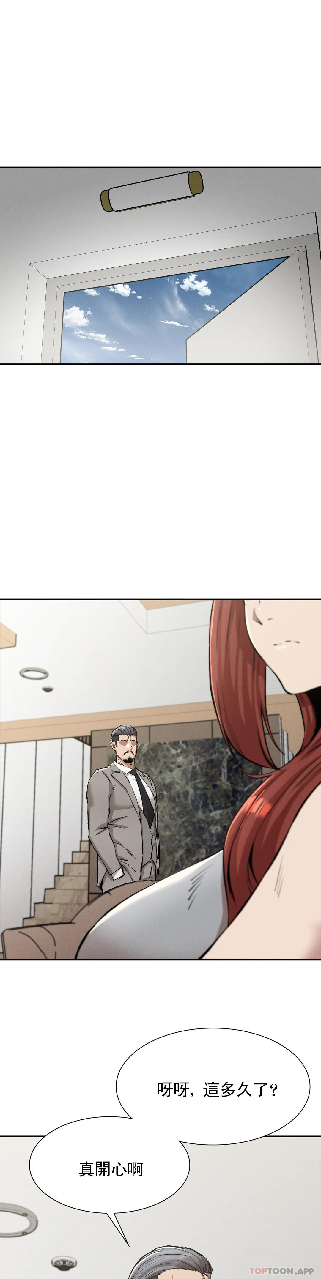 [Manhwa] revenge Plot, mature woman, big breasts#[39P]-2