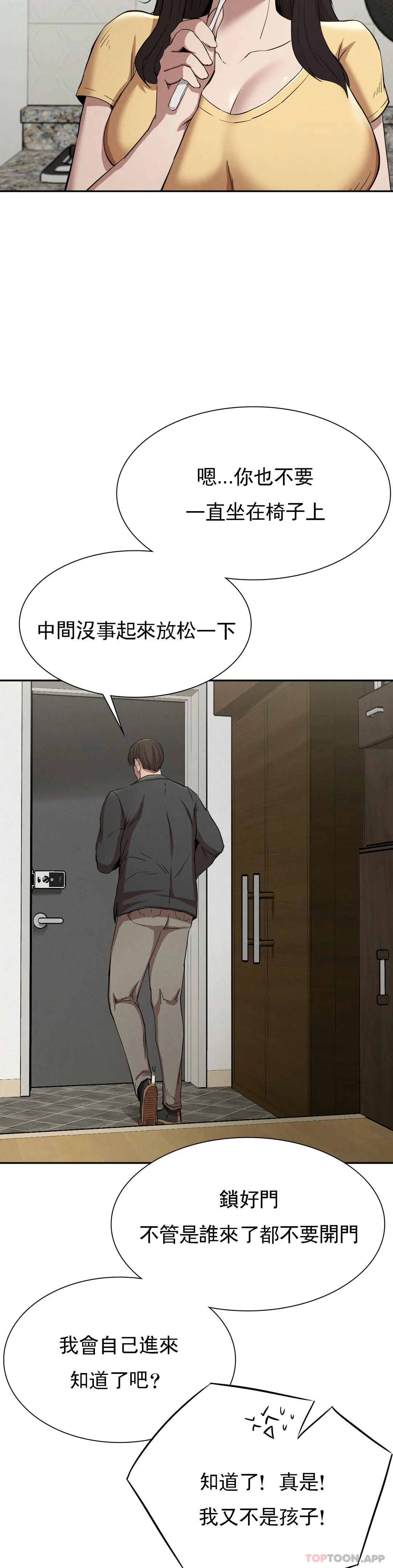 [Manhwa] revenge Plot, mature woman, big breasts#[39P]-23