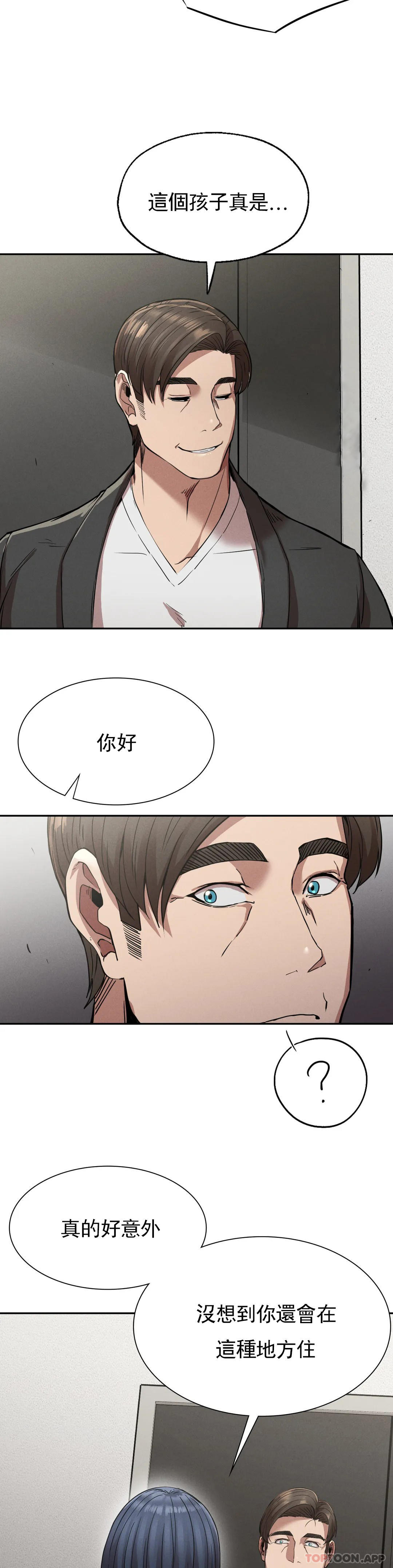 [Manhwa] revenge Plot, mature woman, big breasts#[39P]-24