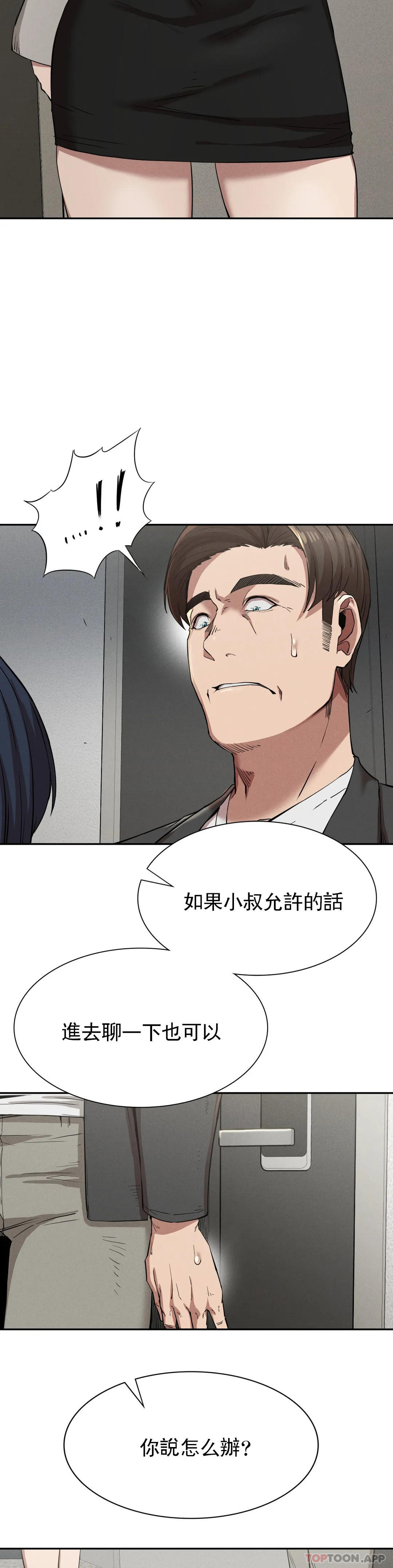 [Manhwa] revenge Plot, mature woman, big breasts#[39P]-26