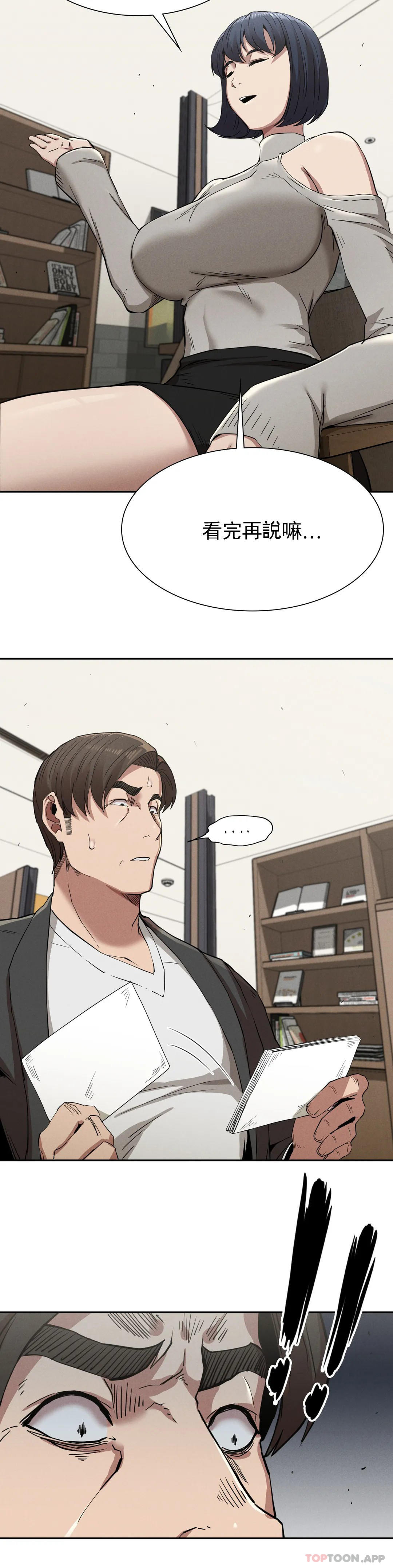 [Manhwa] revenge Plot, mature woman, big breasts#[39P]-34