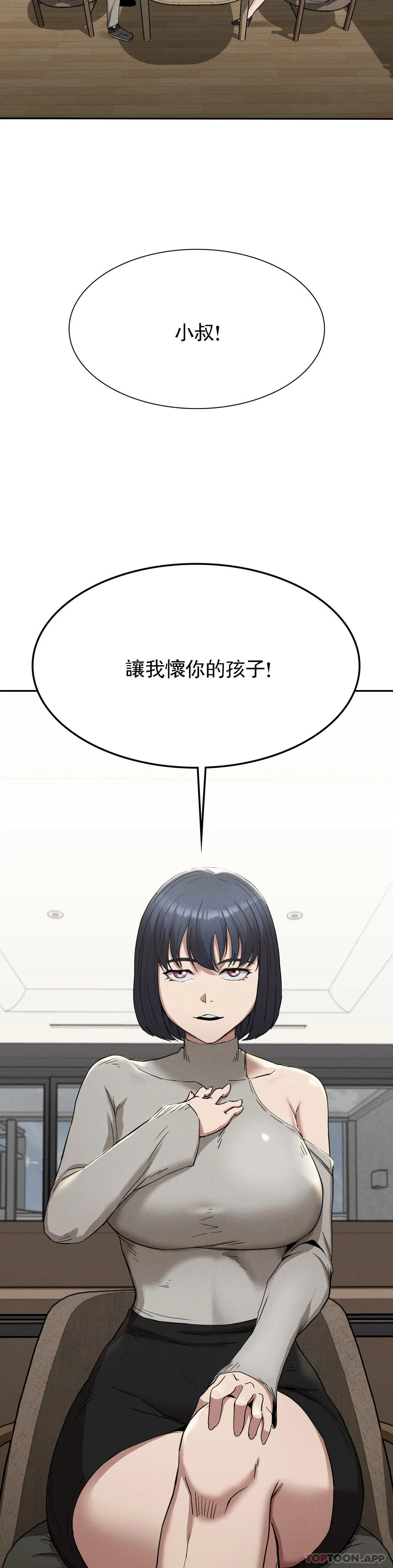 [Manhwa] revenge Plot, mature woman, big breasts#[39P]-38