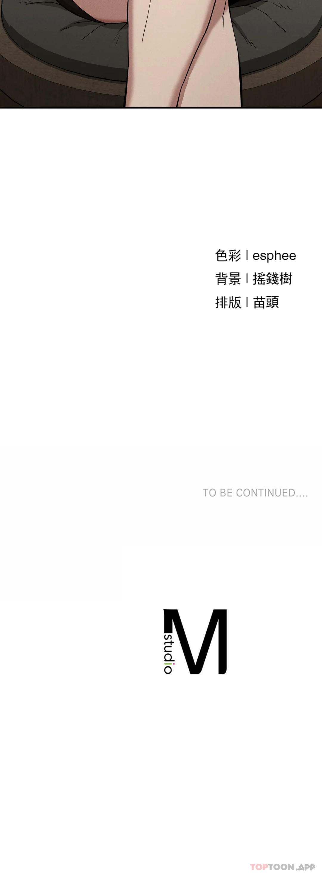 [Manhwa] revenge Plot, mature woman, big breasts#[39P]-39