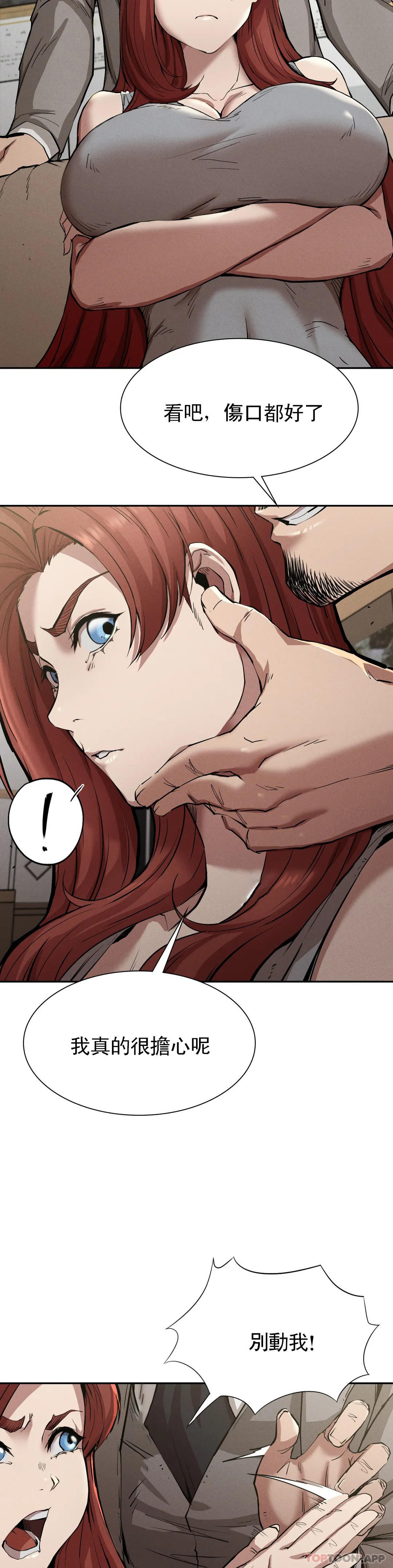 [Manhwa] revenge Plot, mature woman, big breasts#[39P]-5