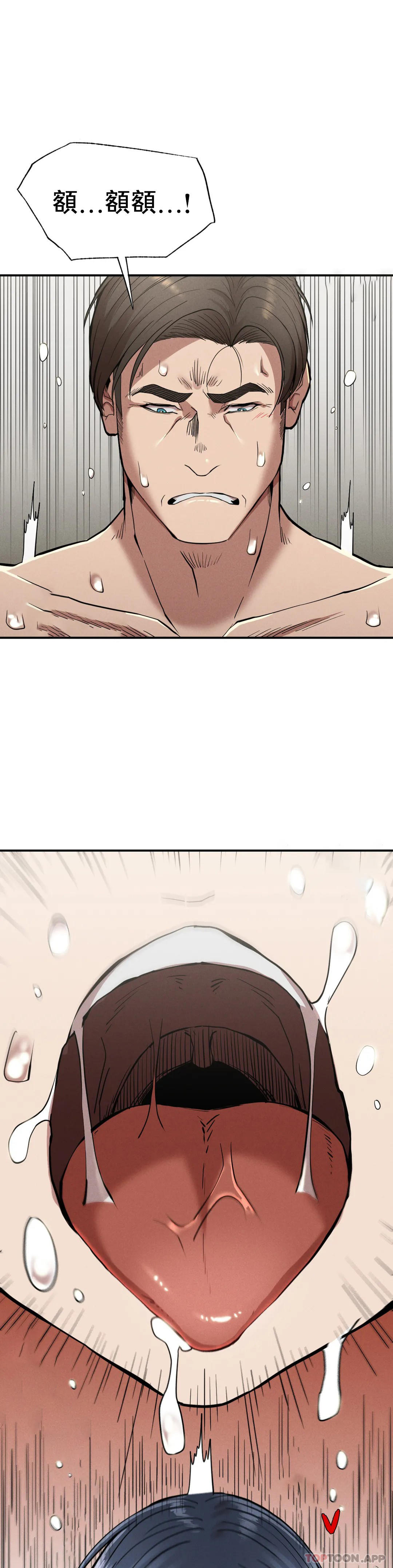 [Manhwa] revenge Plot, mature woman, big breasts#[44P]-20
