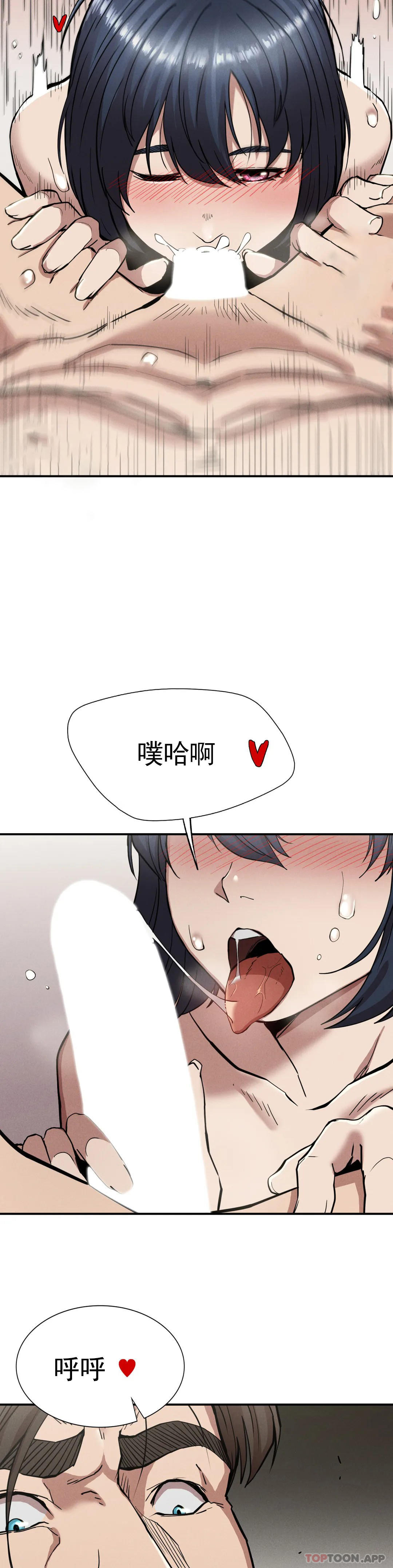 [Manhwa] revenge Plot, mature woman, big breasts#[44P]-21