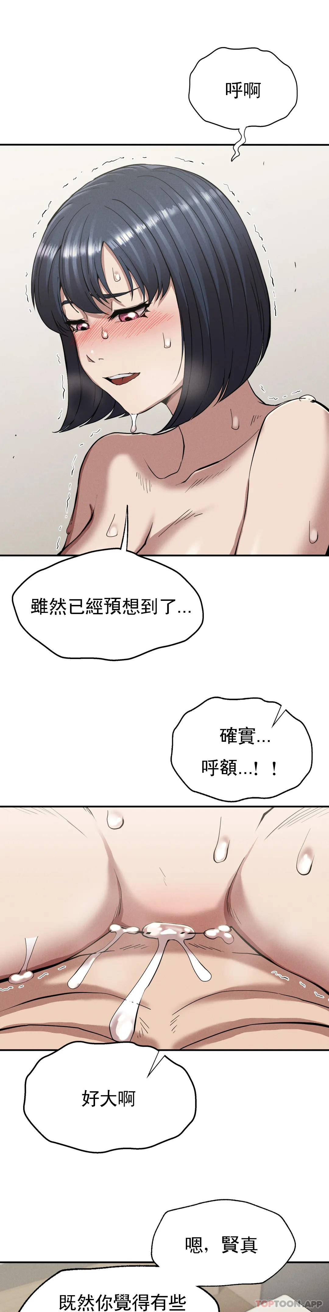 [Manhwa] revenge Plot, mature woman, big breasts#[44P]-28