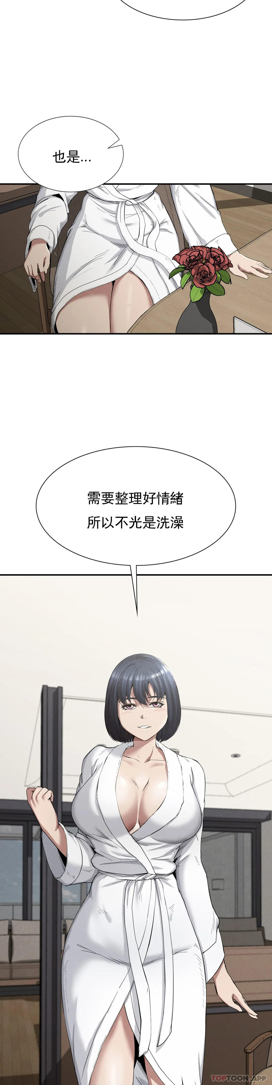 [Manhwa] revenge Plot, mature woman, big breasts#[44P]-9