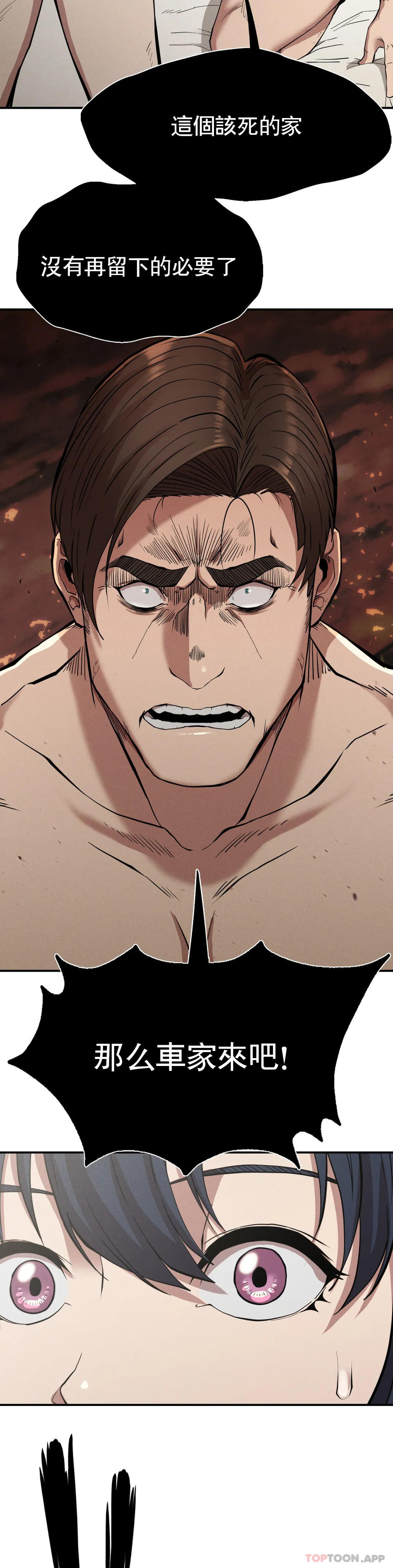 [Manhwa] revenge Plot, mature woman, big breasts#[52P]-22