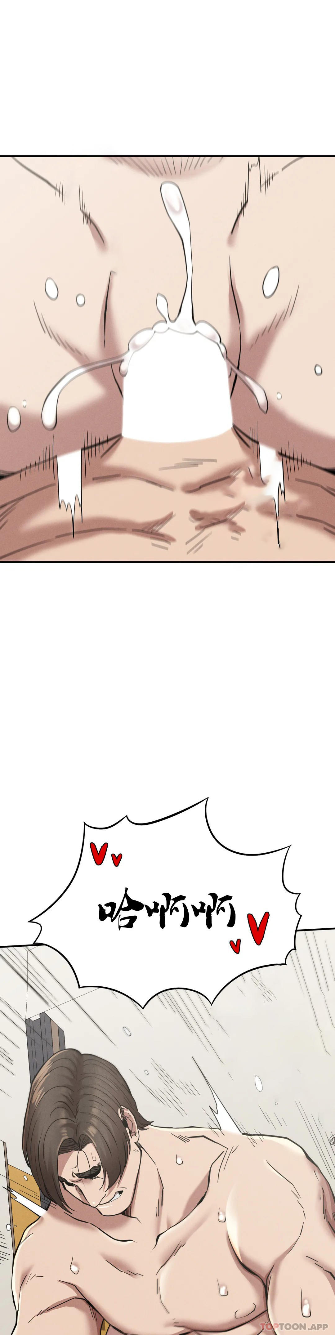 [Manhwa] revenge Plot, mature woman, big breasts#[52P]-25