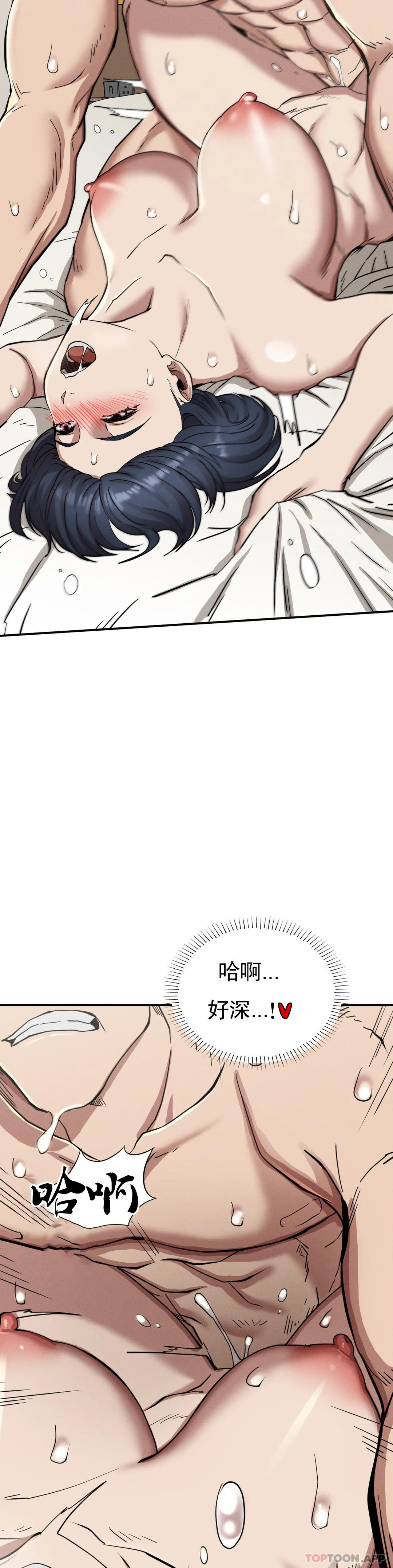 [Manhwa] revenge Plot, mature woman, big breasts#[52P]-26