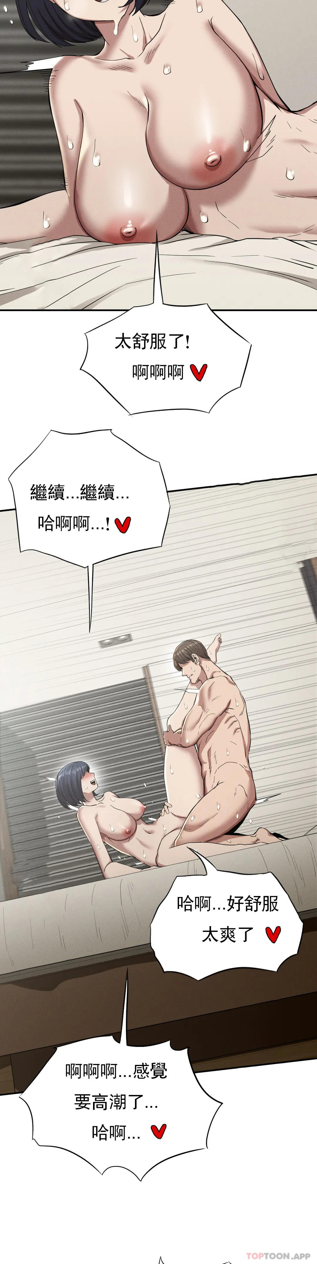 [Manhwa] revenge Plot, mature woman, big breasts#[52P]-30
