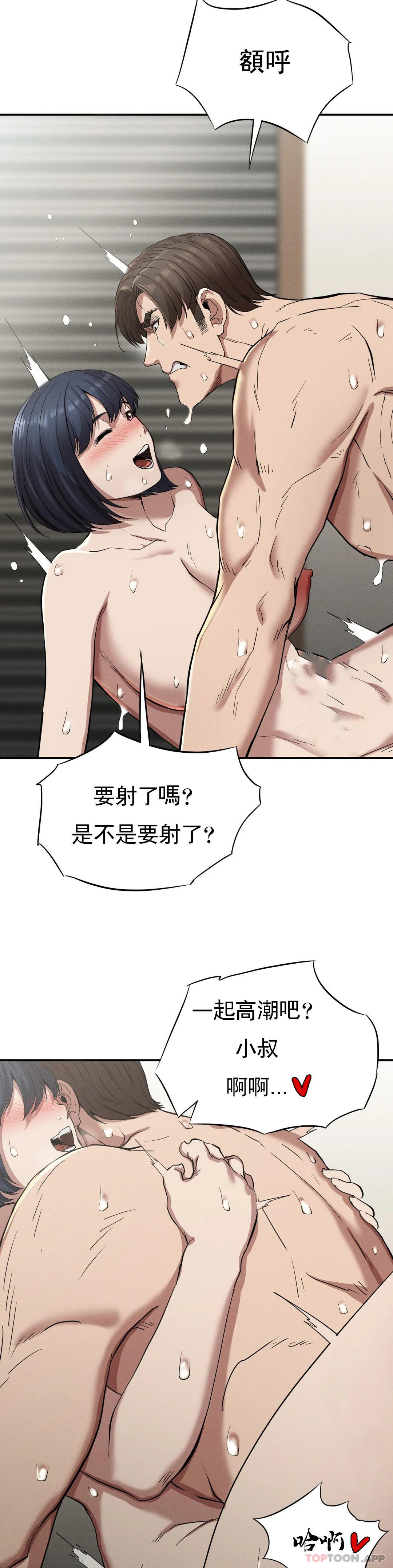[Manhwa] revenge Plot, mature woman, big breasts#[52P]-31