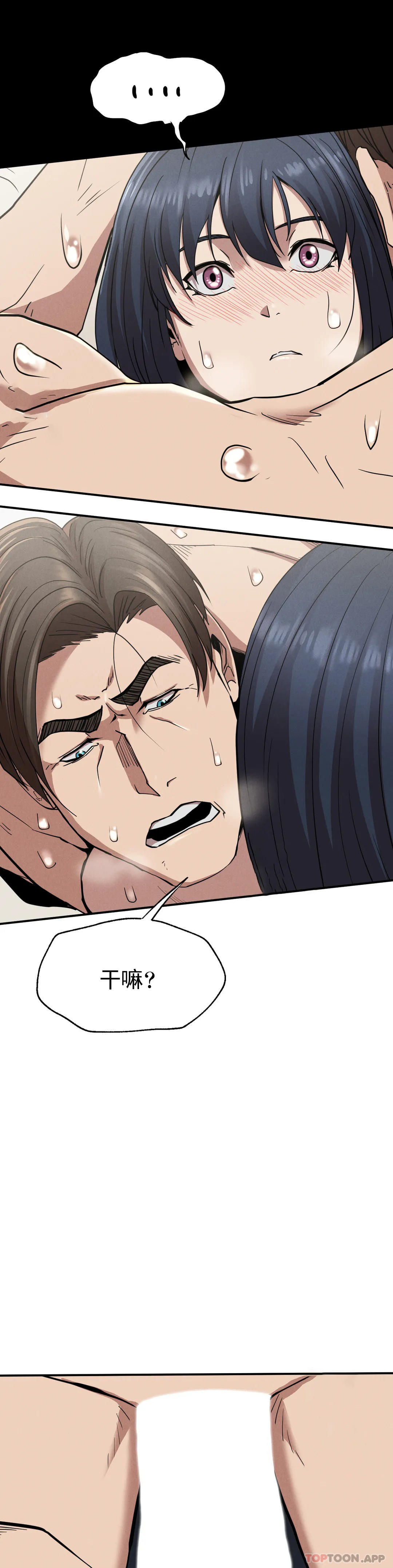 [Manhwa] revenge Plot, mature woman, big breasts#[52P]-37