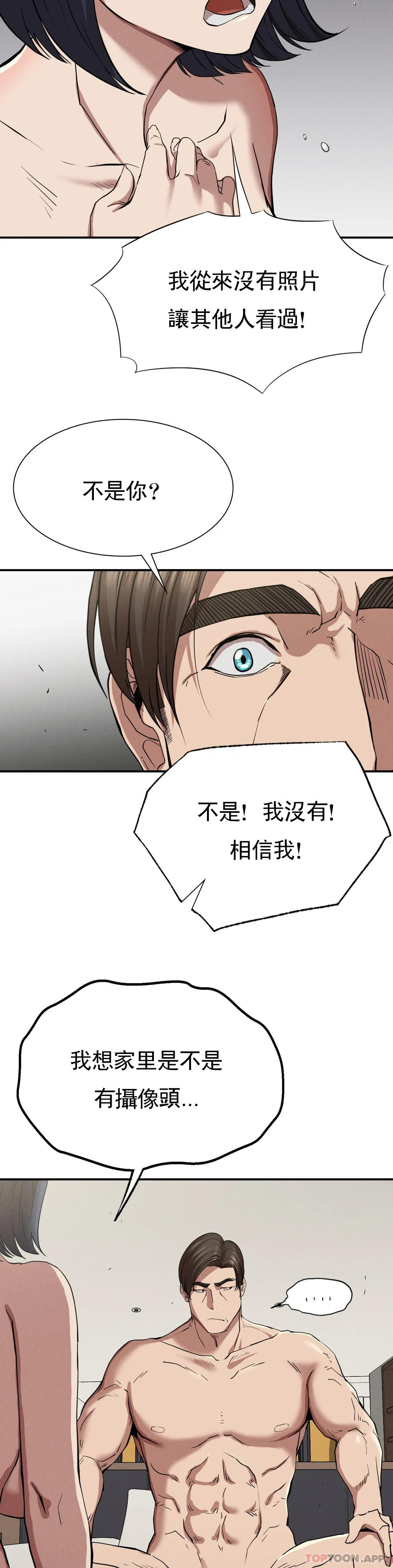[Manhwa] revenge Plot, mature woman, big breasts#[52P]-45