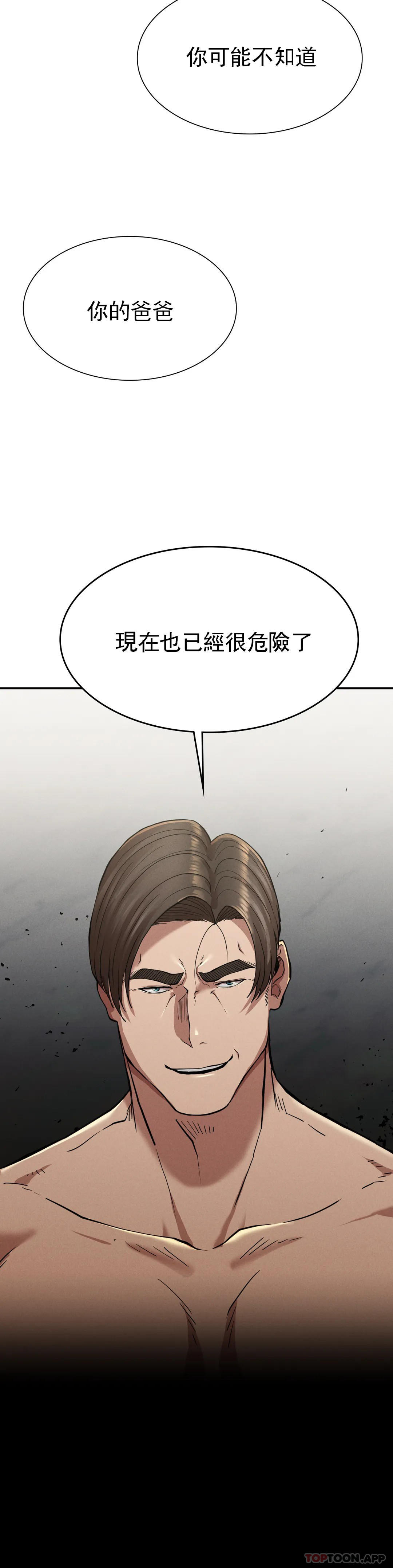 [Manhwa] revenge Plot, mature woman, big breasts#[52P]-47