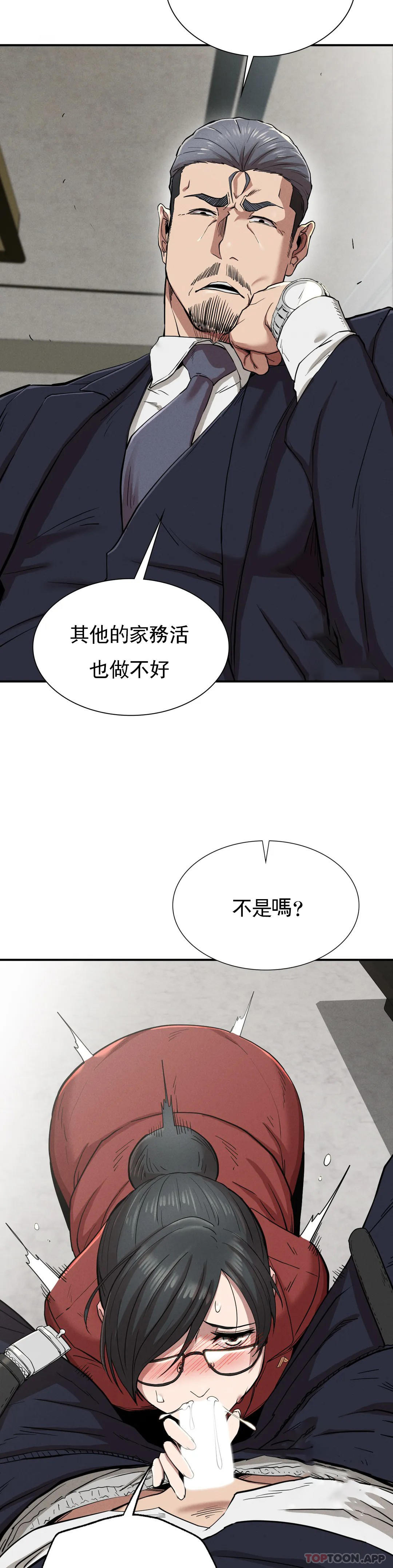 [Manhwa] revenge Plot, mature woman, big breasts#[52P]-49