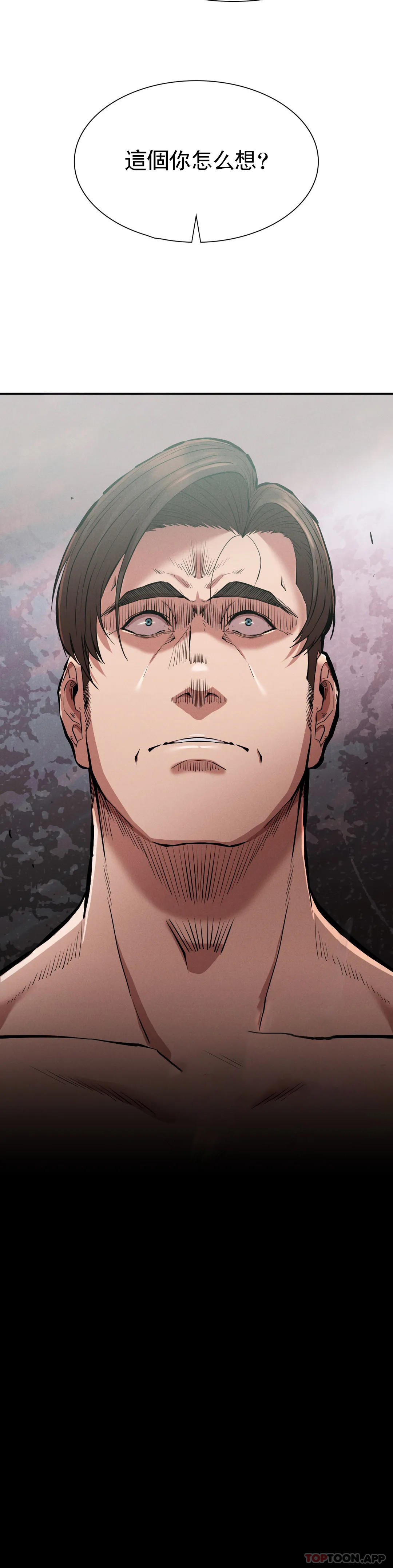 [Manhwa] revenge Plot, mature woman, big breasts#[52P]-7