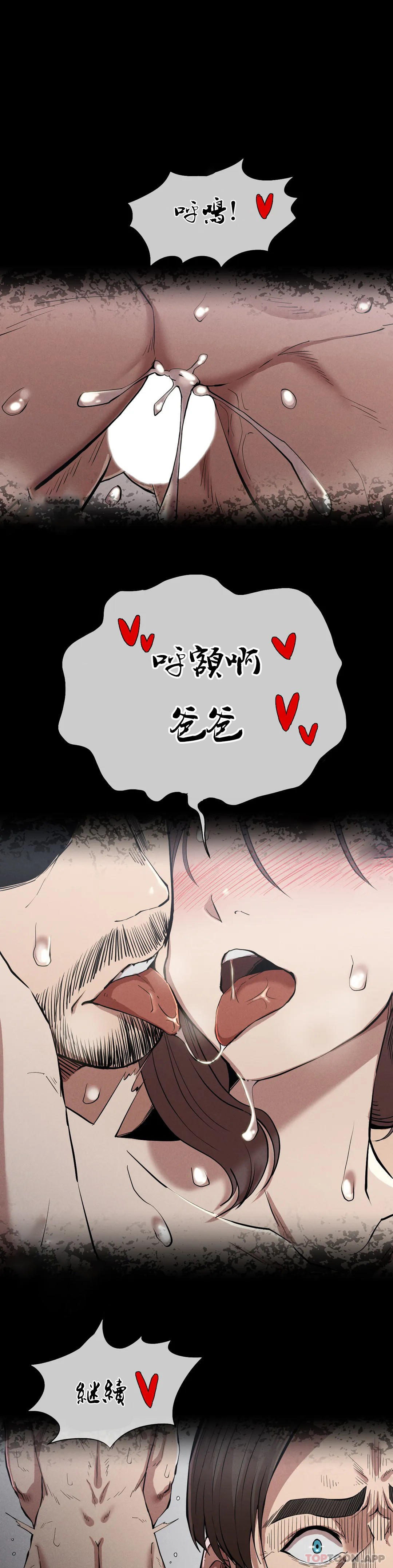 [Manhwa] revenge Plot, mature woman, big breasts#[52P]-8