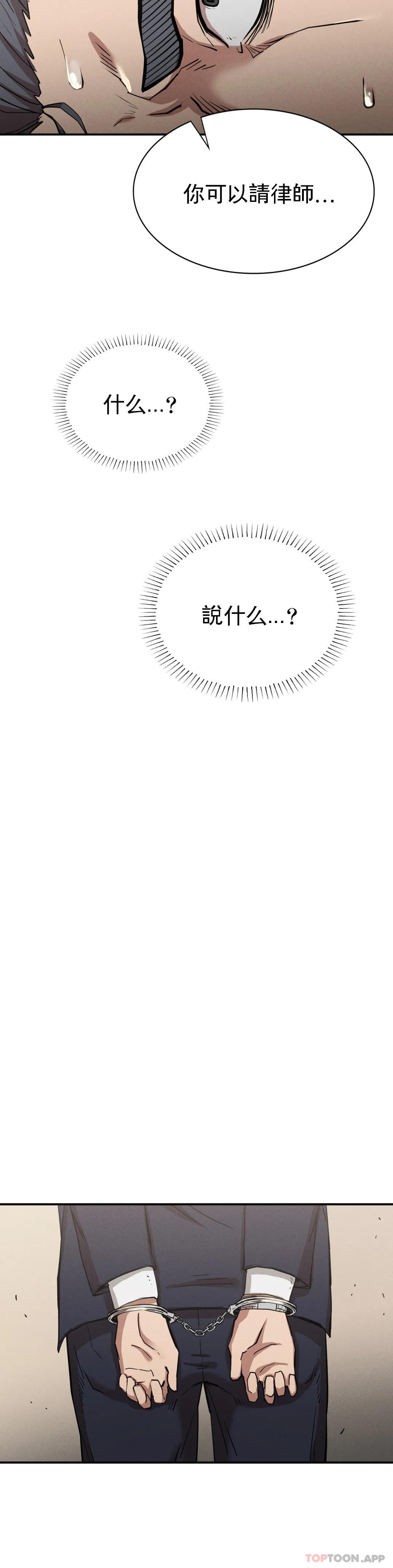 [Manhwa] revenge Plot, mature woman, big breasts#[36P]-14