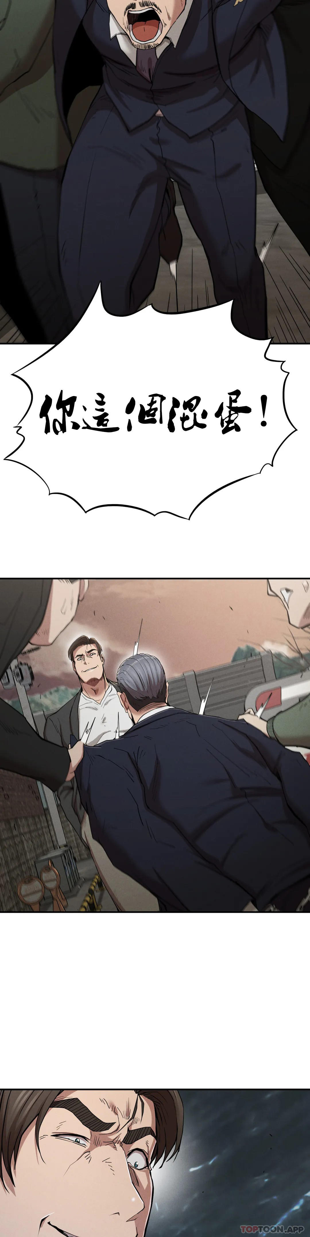 [Manhwa] revenge Plot, mature woman, big breasts#[36P]-18