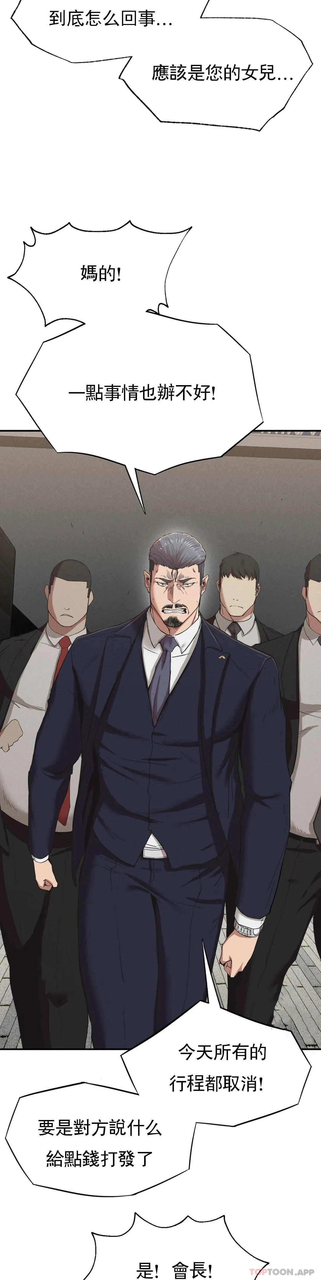 [Manhwa] revenge Plot, mature woman, big breasts#[36P]-2