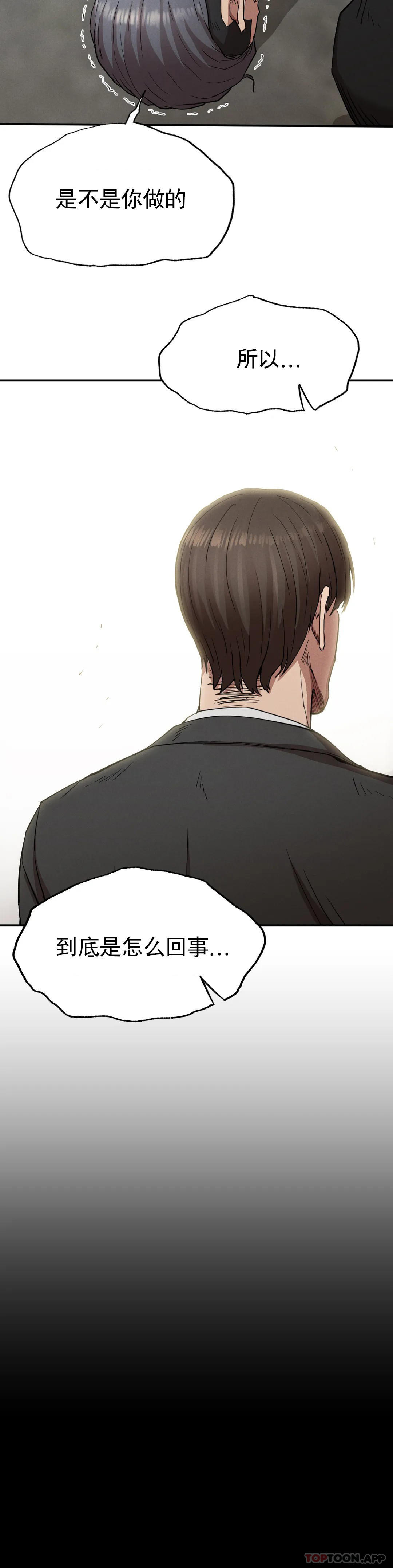 [Manhwa] revenge Plot, mature woman, big breasts#[36P]-20