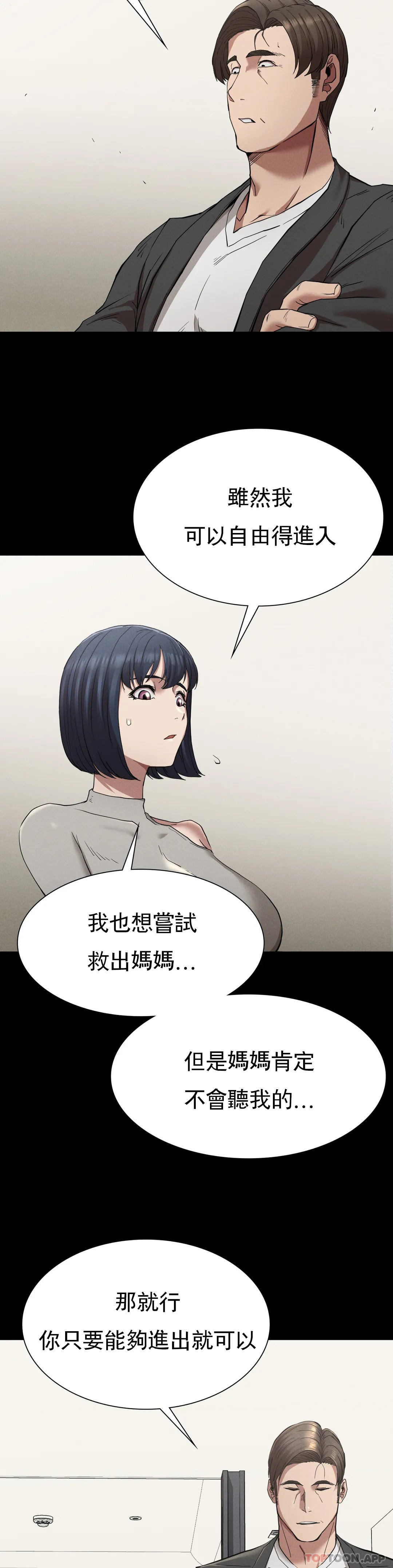 [Manhwa] revenge Plot, mature woman, big breasts#[36P]-22