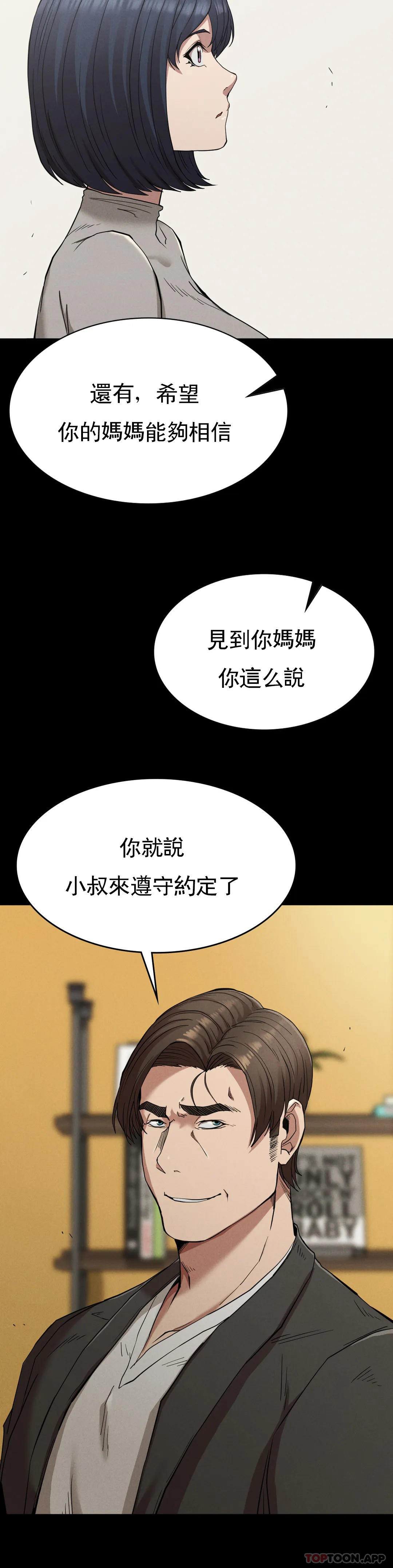 [Manhwa] revenge Plot, mature woman, big breasts#[36P]-24