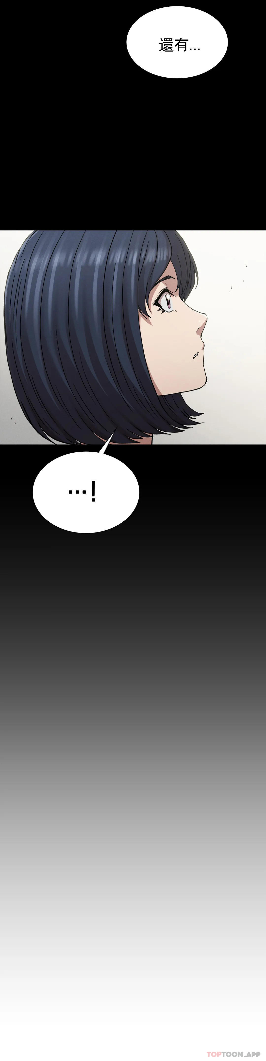 [Manhwa] revenge Plot, mature woman, big breasts#[36P]-25