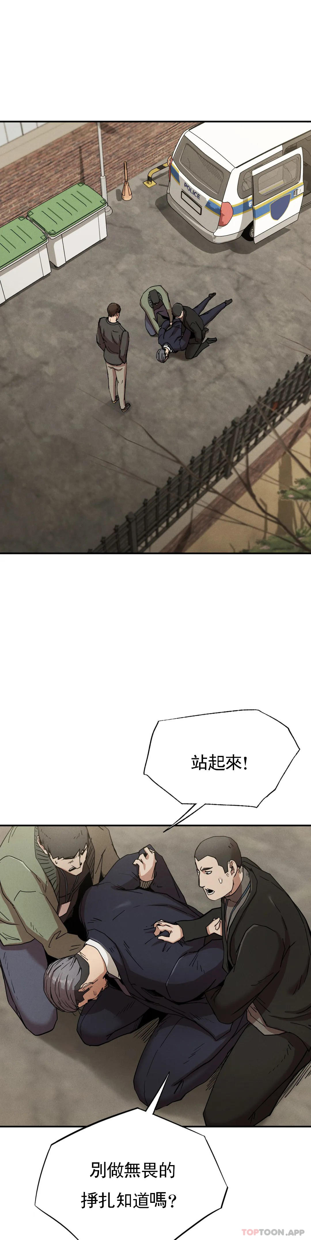 [Manhwa] revenge Plot, mature woman, big breasts#[36P]-26