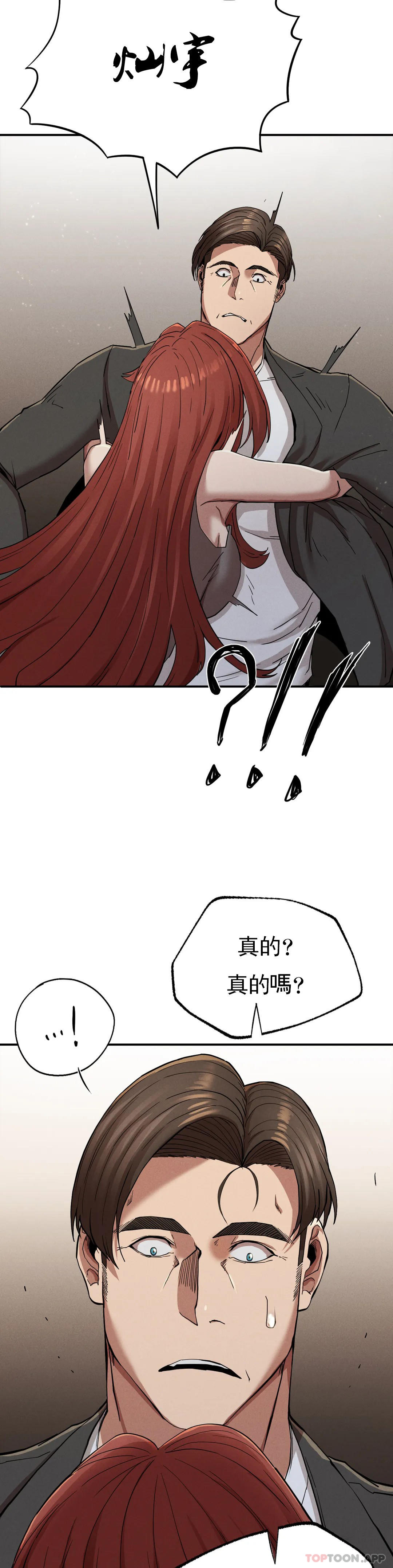 [Manhwa] revenge Plot, mature woman, big breasts#[36P]-28