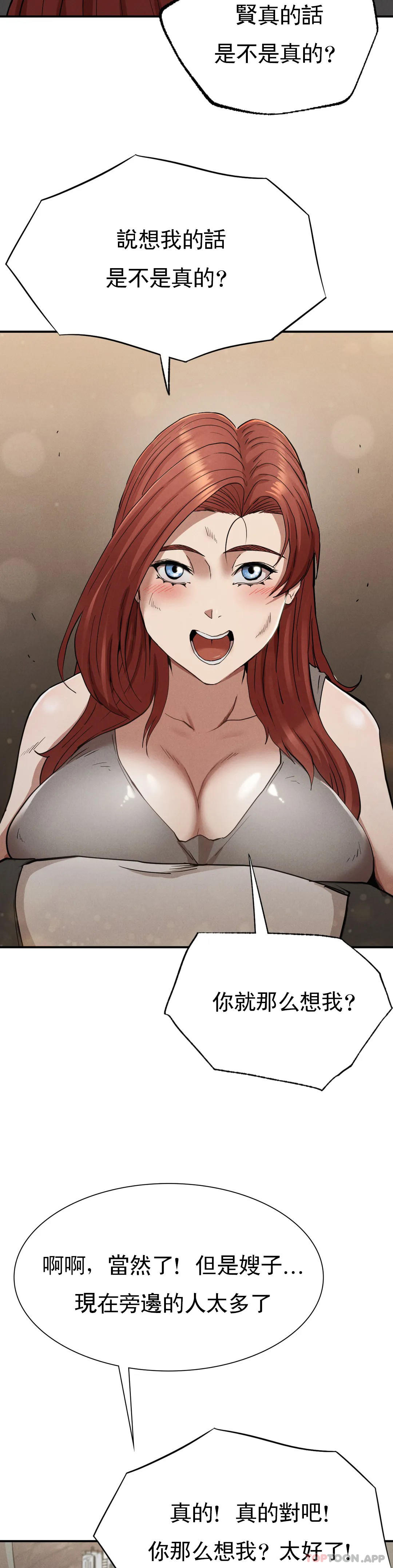 [Manhwa] revenge Plot, mature woman, big breasts#[36P]-29