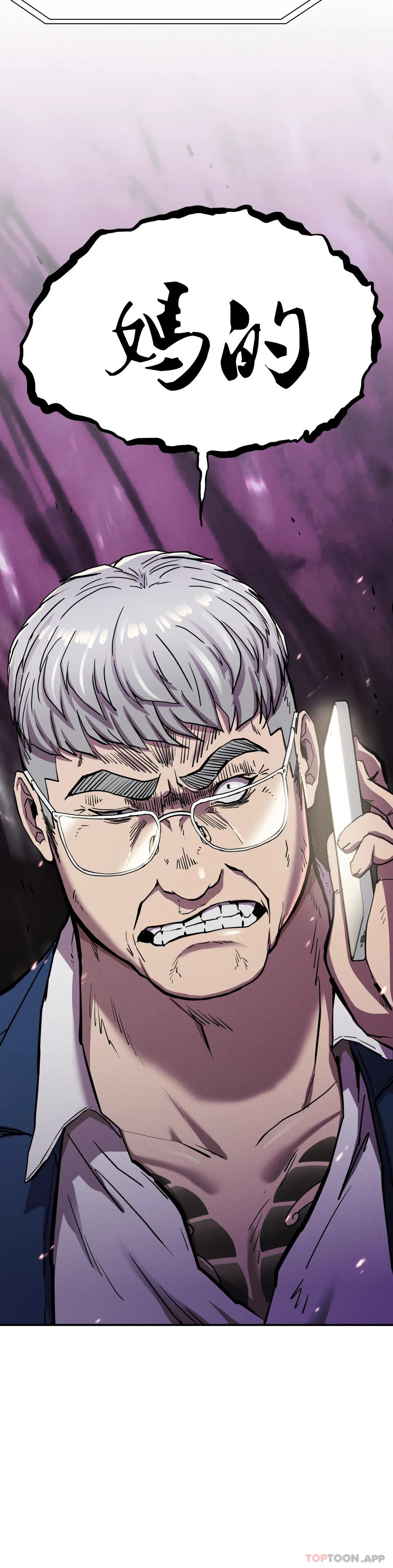[Manhwa] revenge Plot, mature woman, big breasts#[36P]-35