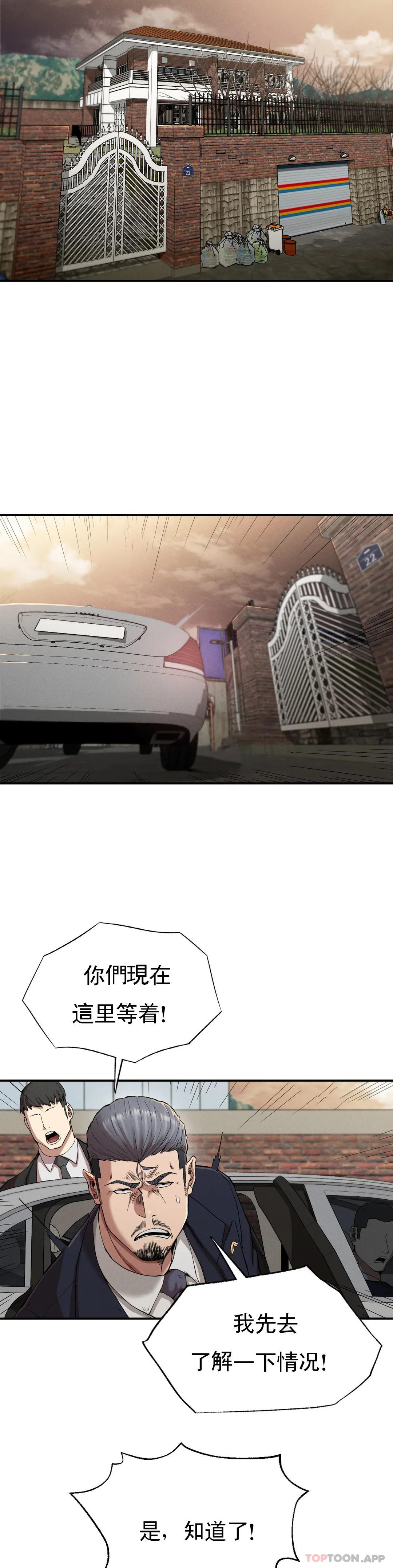 [Manhwa] revenge Plot, mature woman, big breasts#[36P]-4