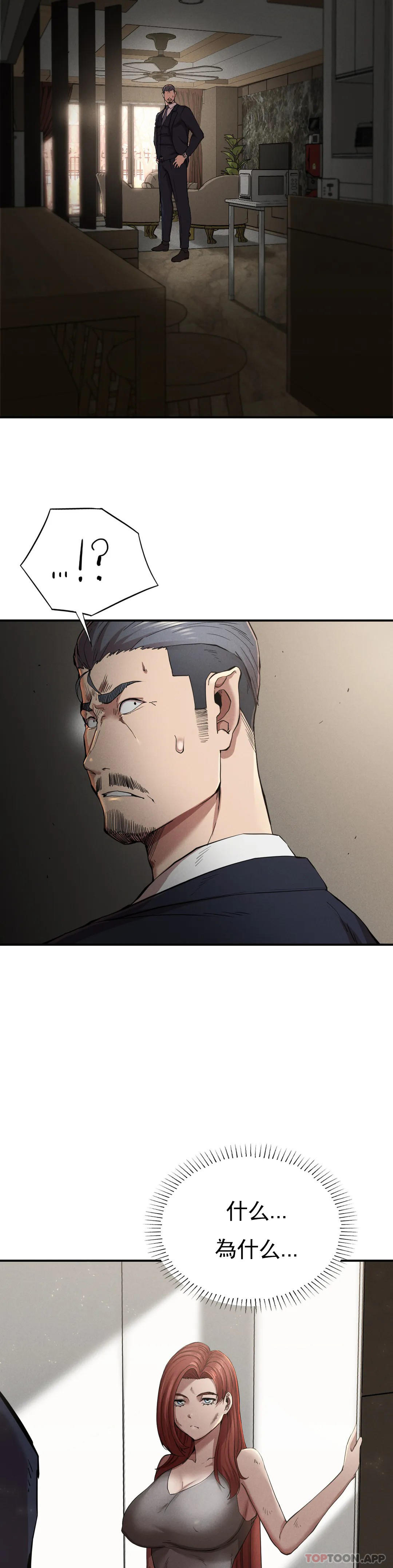 [Manhwa] revenge Plot, mature woman, big breasts#[36P]-6