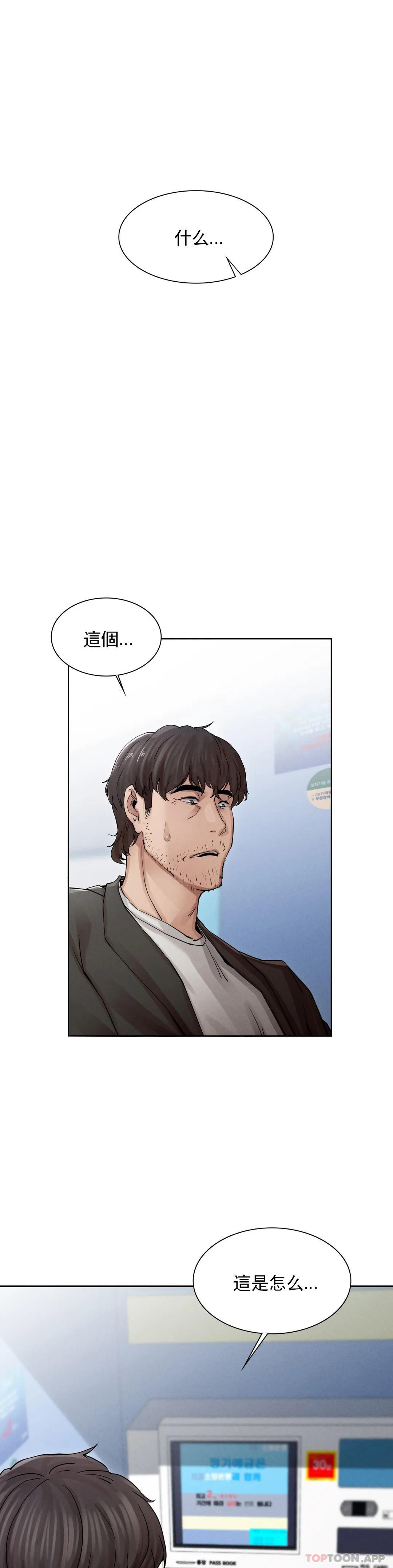 [Manhwa] revenge Plot, mature woman, big breasts#[123P]-1