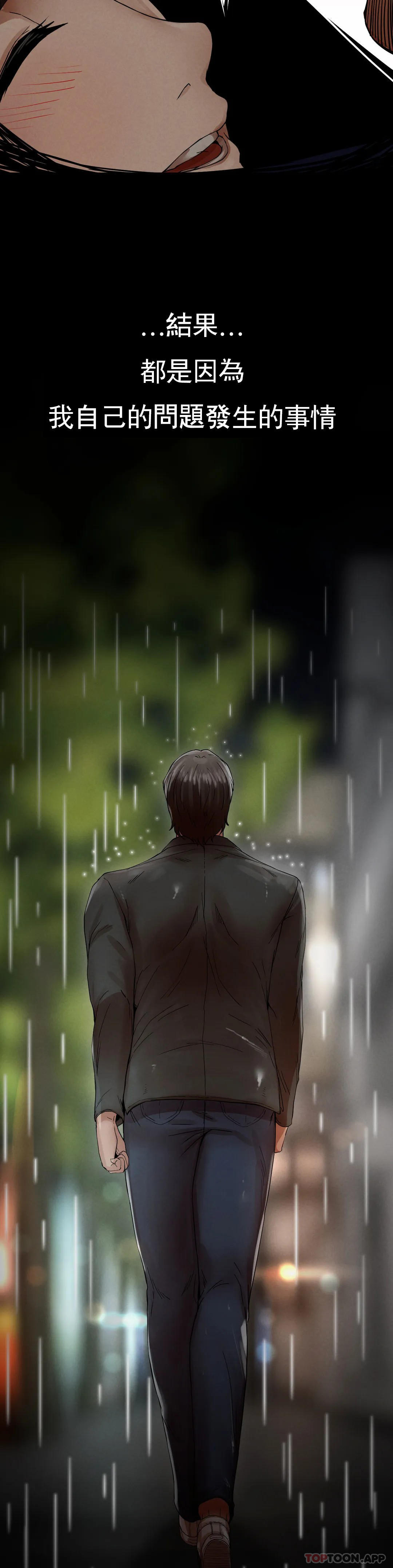 [Manhwa] revenge Plot, mature woman, big breasts#[123P]-107
