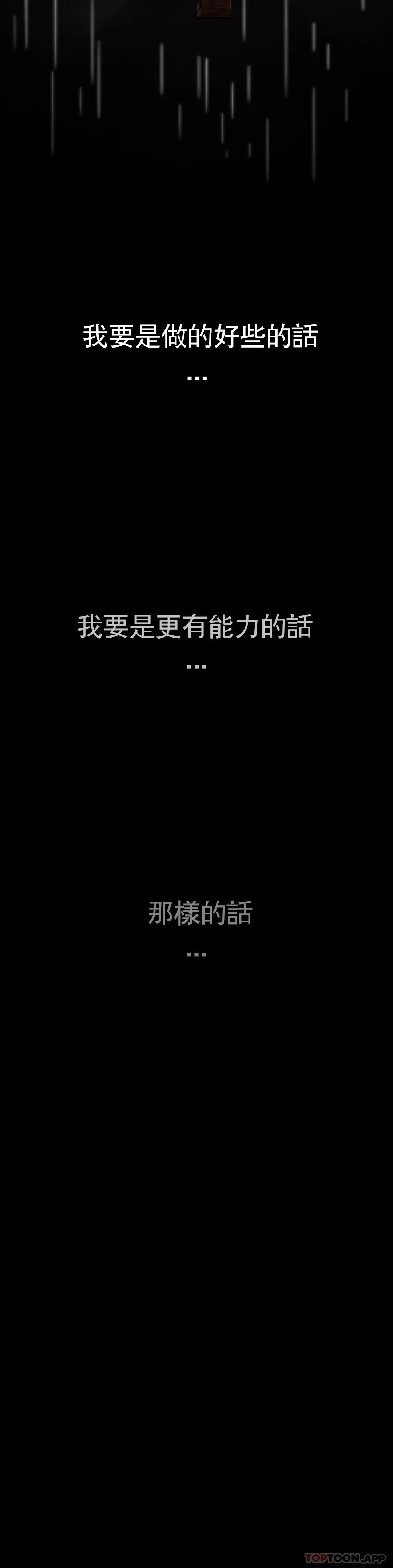 [Manhwa] revenge Plot, mature woman, big breasts#[123P]-108